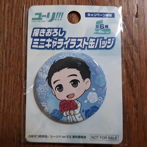 YoI Katsuki Yuuri Button